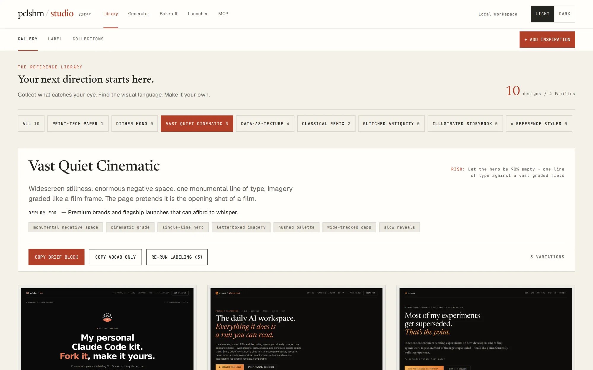 Studio's Design Rater on its paper register, filtered to the Vast Quiet Cinematic style group: the group's brief, its risk and its vocabulary above three filed references, which are pclshm's own websites.